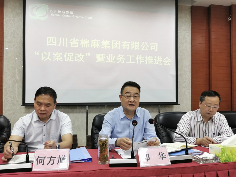 1591095839386318.jpg 2020527以案促改   文章1.jpg