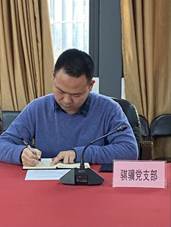 1612168657690432.jpg 20210127集团公司党委召开2020年度党支部书记党建述职评议考核会 (5)